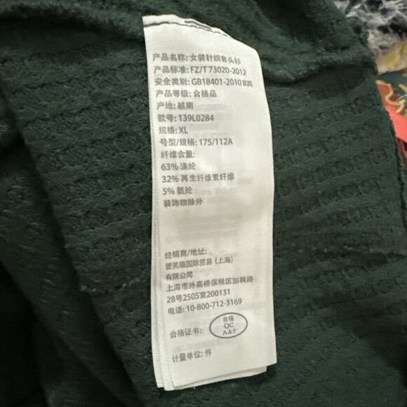 Abercrombie & Fitch waffle cropped Green long sleeve size XL - Picture 4 of 6